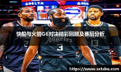 一竞技