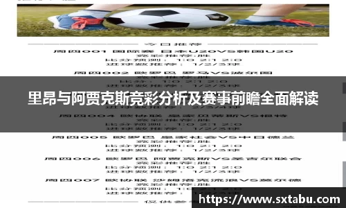 一竞技登录入口