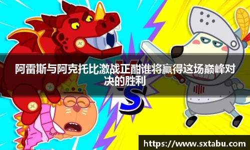 一竞技
